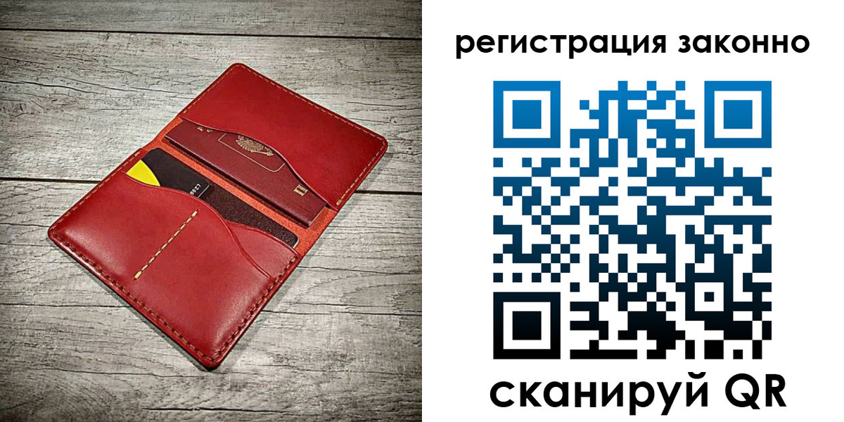 временная регистрация госуслуги в Арамили