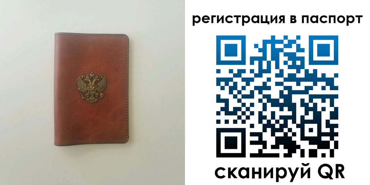 пропишу в квартире в Арамили